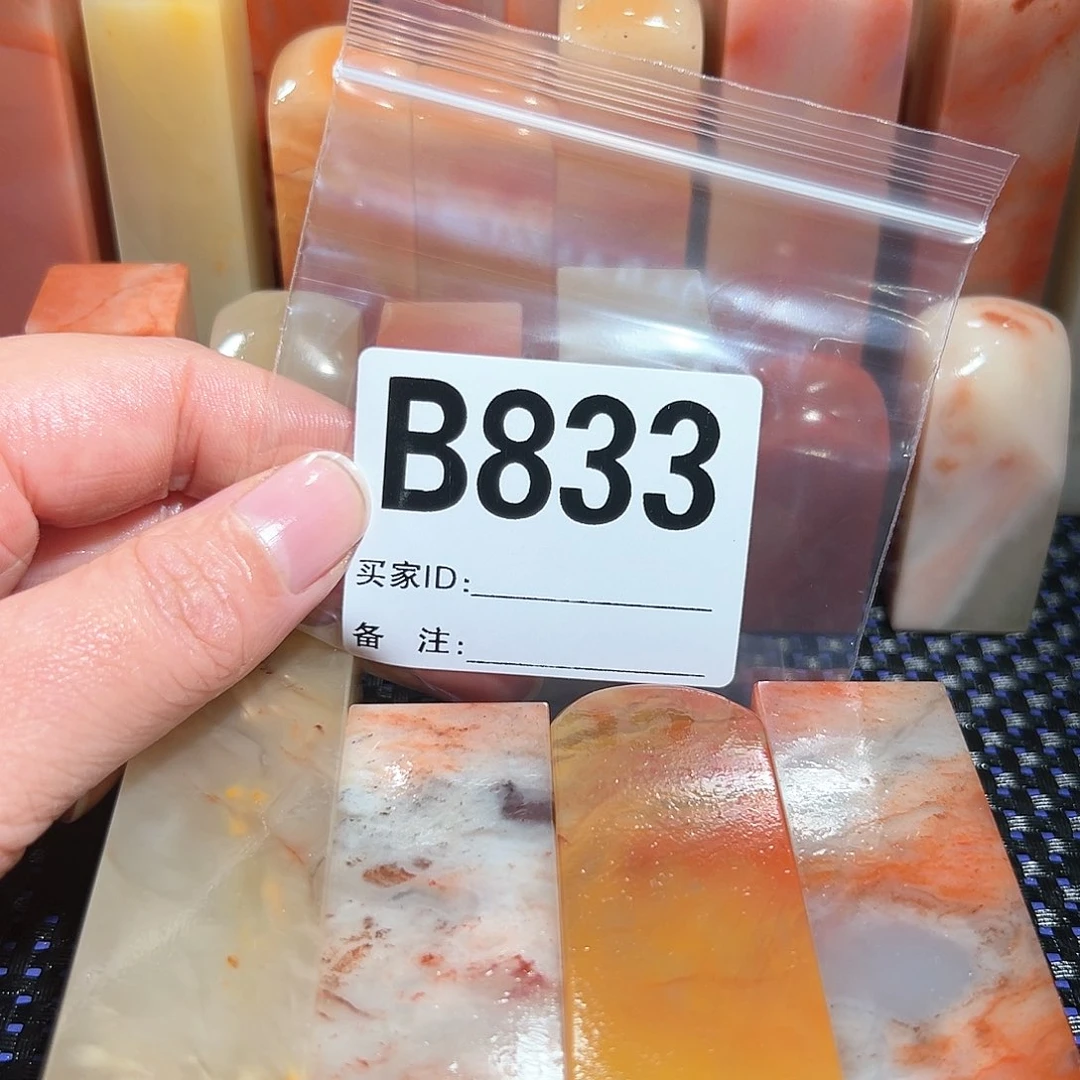 【闪购商品】寿山石印石唐**韵老挝石