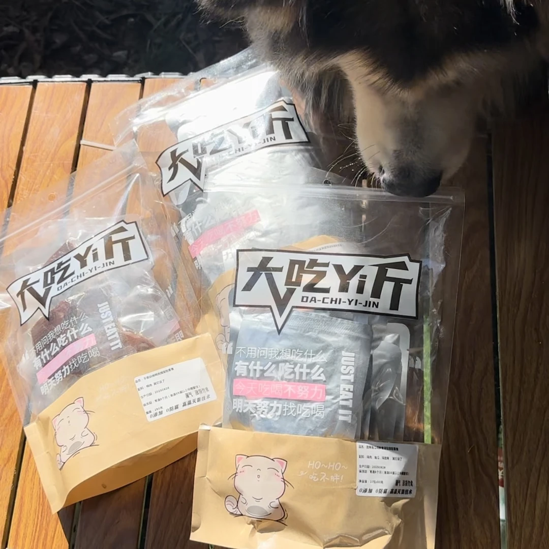 混合套餐系列宠物零食0添加宠物零食