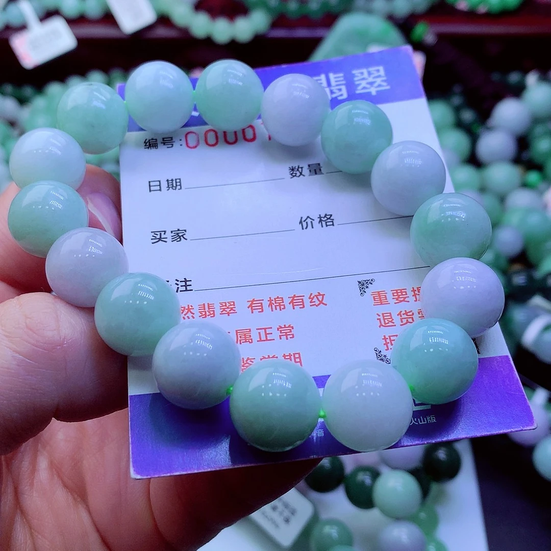 翡翠未镶嵌毛衣链