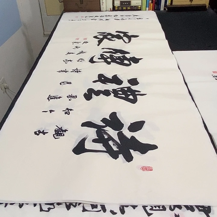 书法老师精品书法