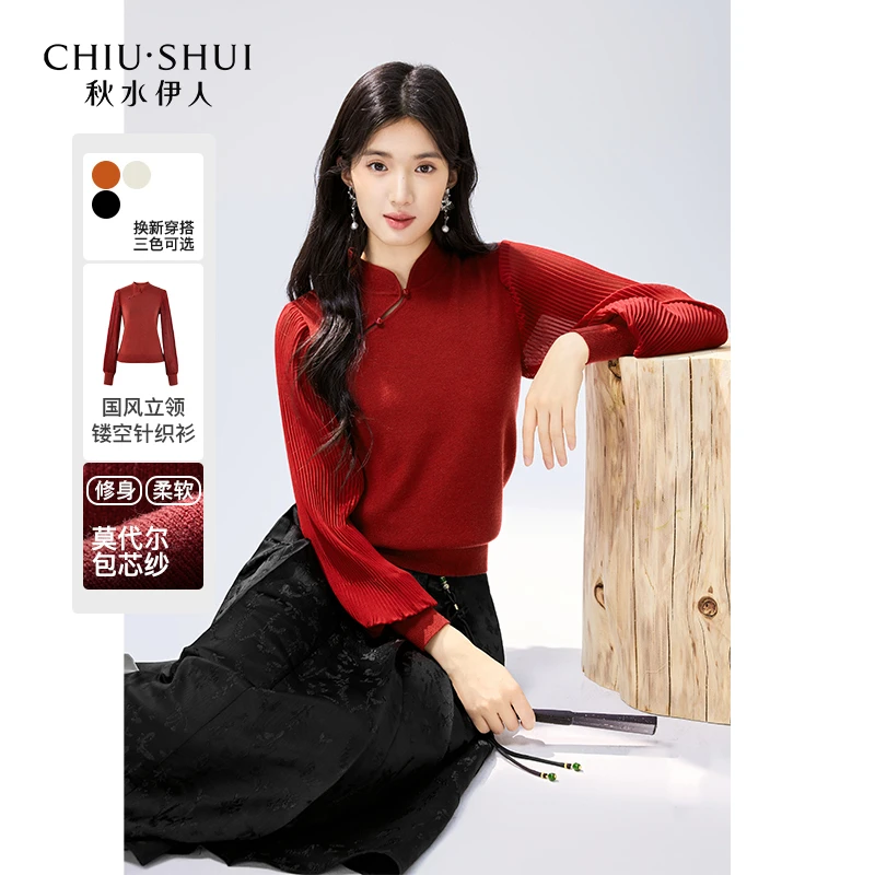 【艾美专属】秋水伊人针织衫女国风拼接微透上衣624408B100265