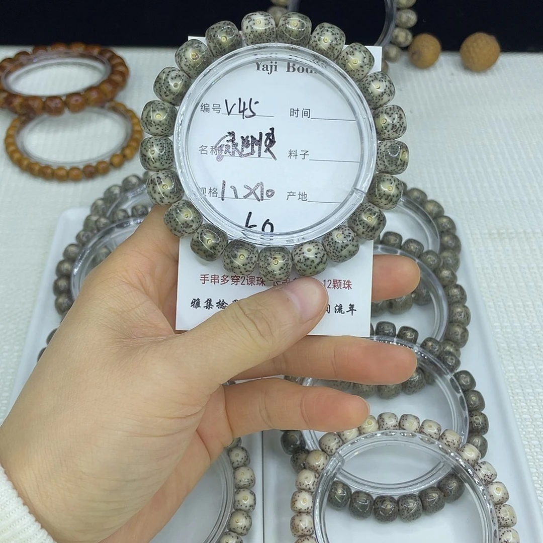 星月菩提吊坠V45绿幽灵10