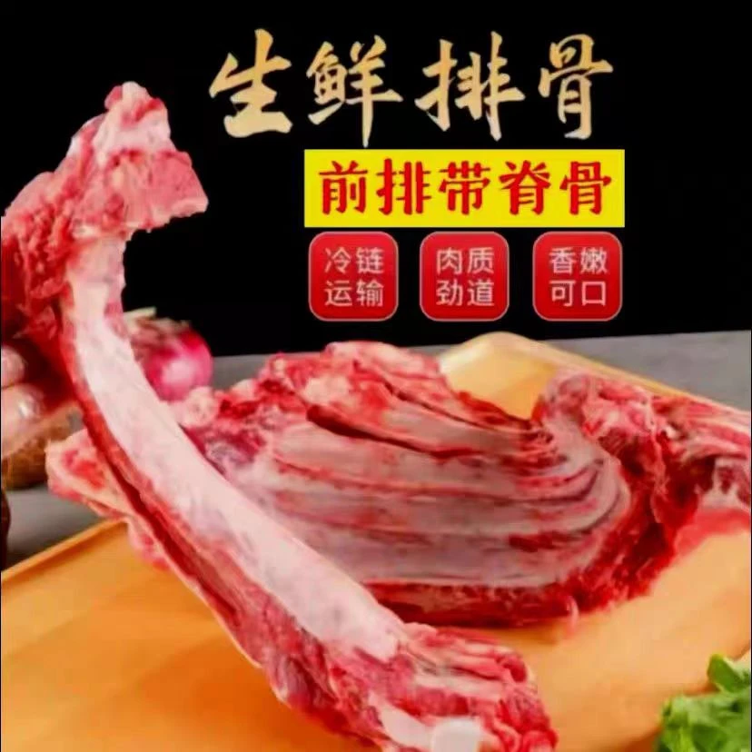 精品土猪【前排带脊骨】小骨配称20%脊骨2%脆骨8斤现切整条整根发xc