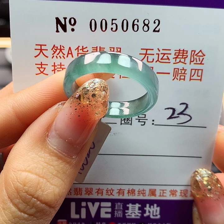 翡翠戒指未镶嵌拉派