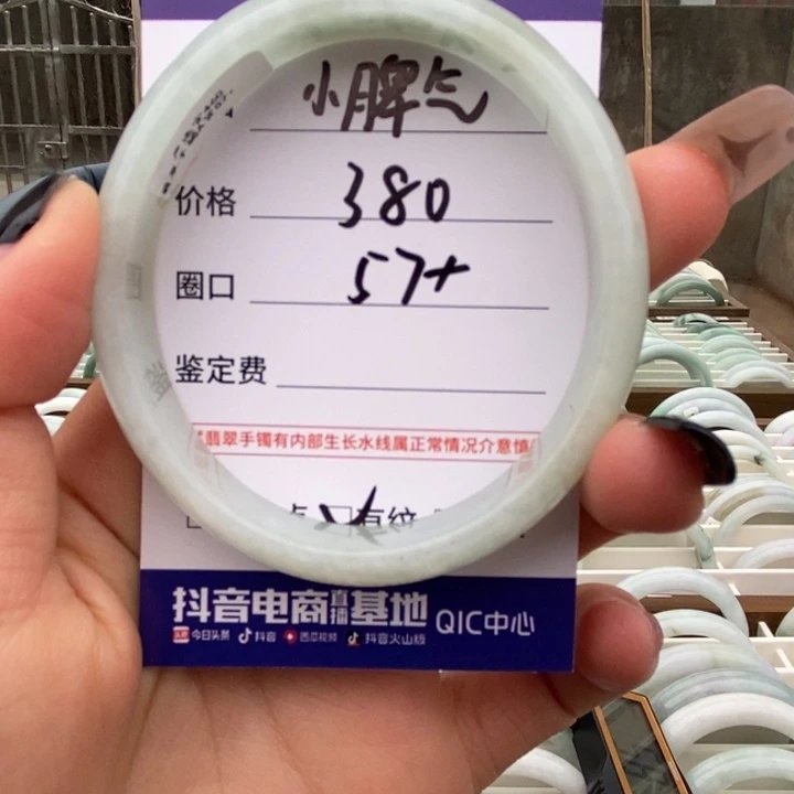 翡翠未镶嵌手镯A货