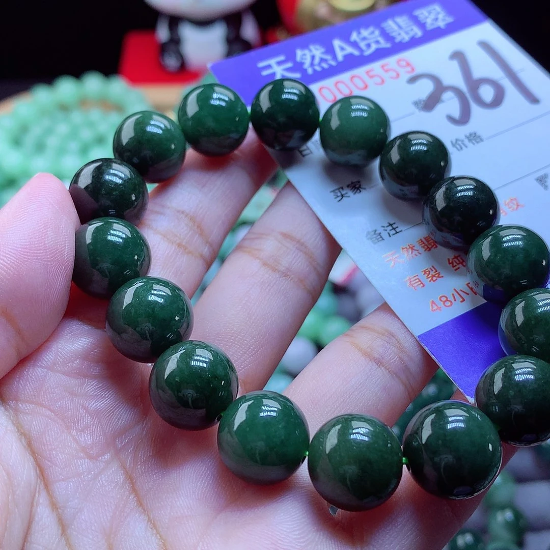 未镶嵌手链翡翠手串