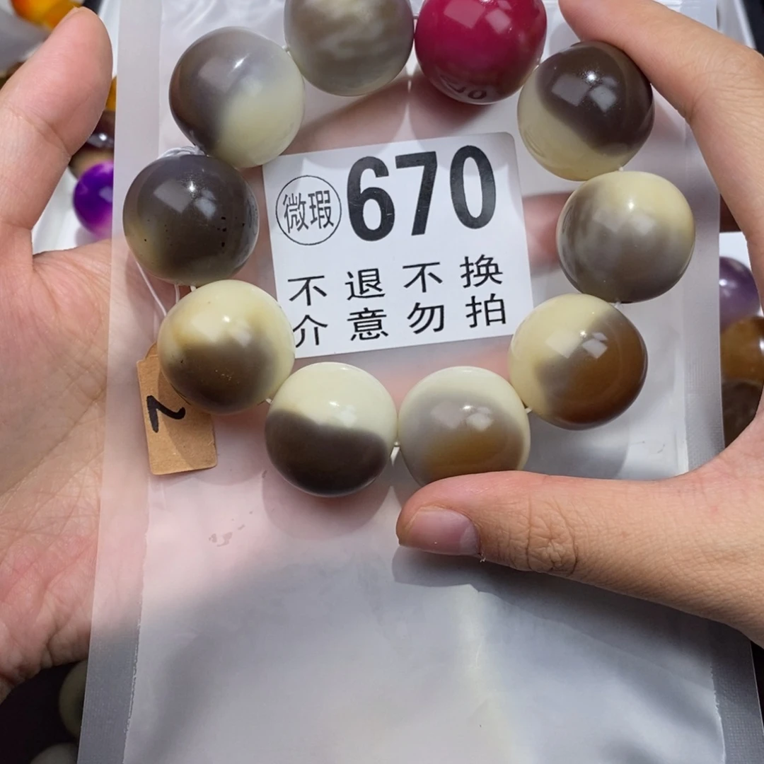 吊坠白玉菩提六***团670瑕疵不退不换
