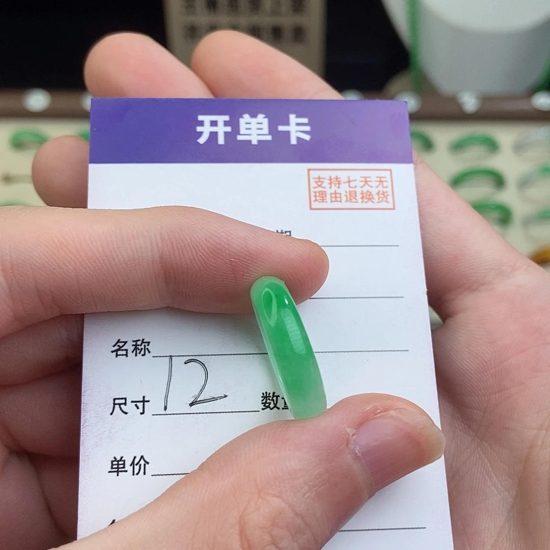 无非金属高端精选一物一拍