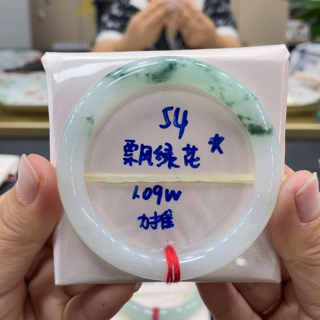 未镶嵌手镯翡翠翡翠