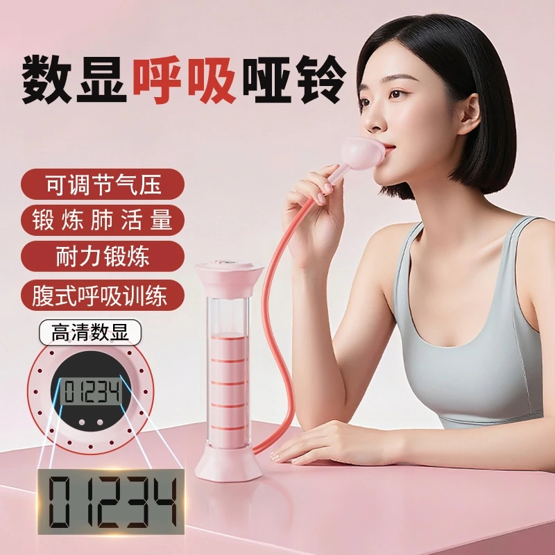 腹式呼吸哑铃负重训练器专业家用锻炼肺活量提高耐力练腹肌马甲线