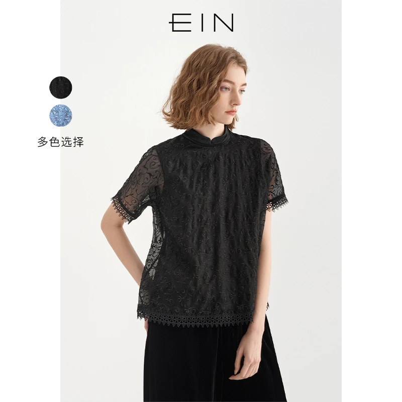 EIN/言【清夏雏菊】新中式印花镂空花边拼接短袖上衣女2025夏季新款
