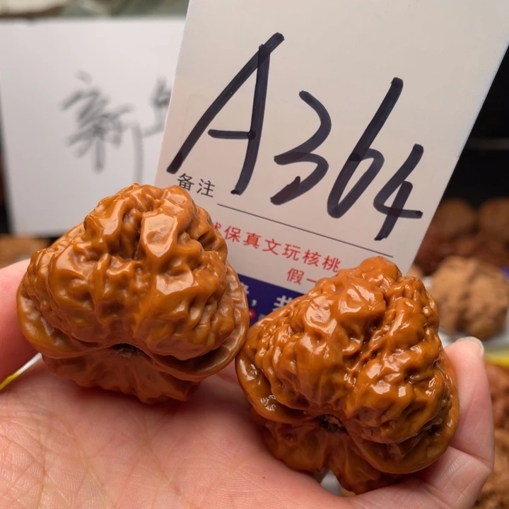 桃核把件文玩核桃蛤蟆头39