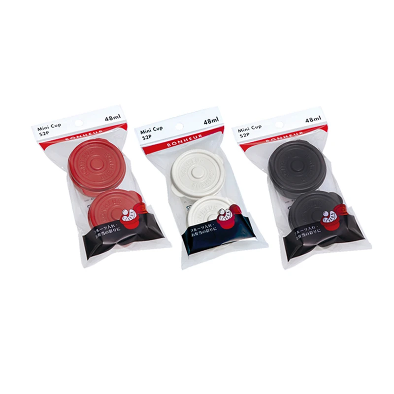 日本陶瓷锅风格塑料迷你杯调料酱盒S2p 外带酱料小盒子小型家用