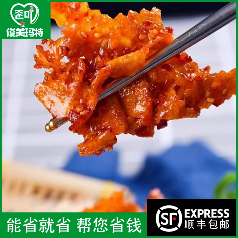 【拌豆皮158g/袋】俊美玛特 延边朝鲜族咸菜拌豆皮人造香辣豆皮咸菜