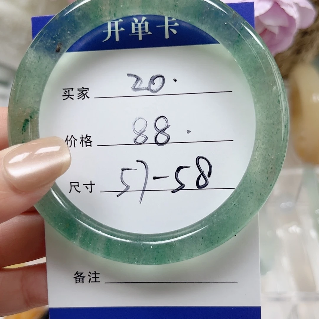 未镶嵌手镯石英质玉