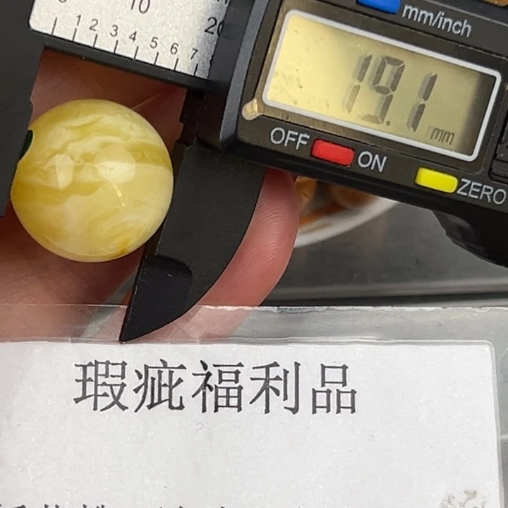 琥珀裸石未镶嵌微瑕1471