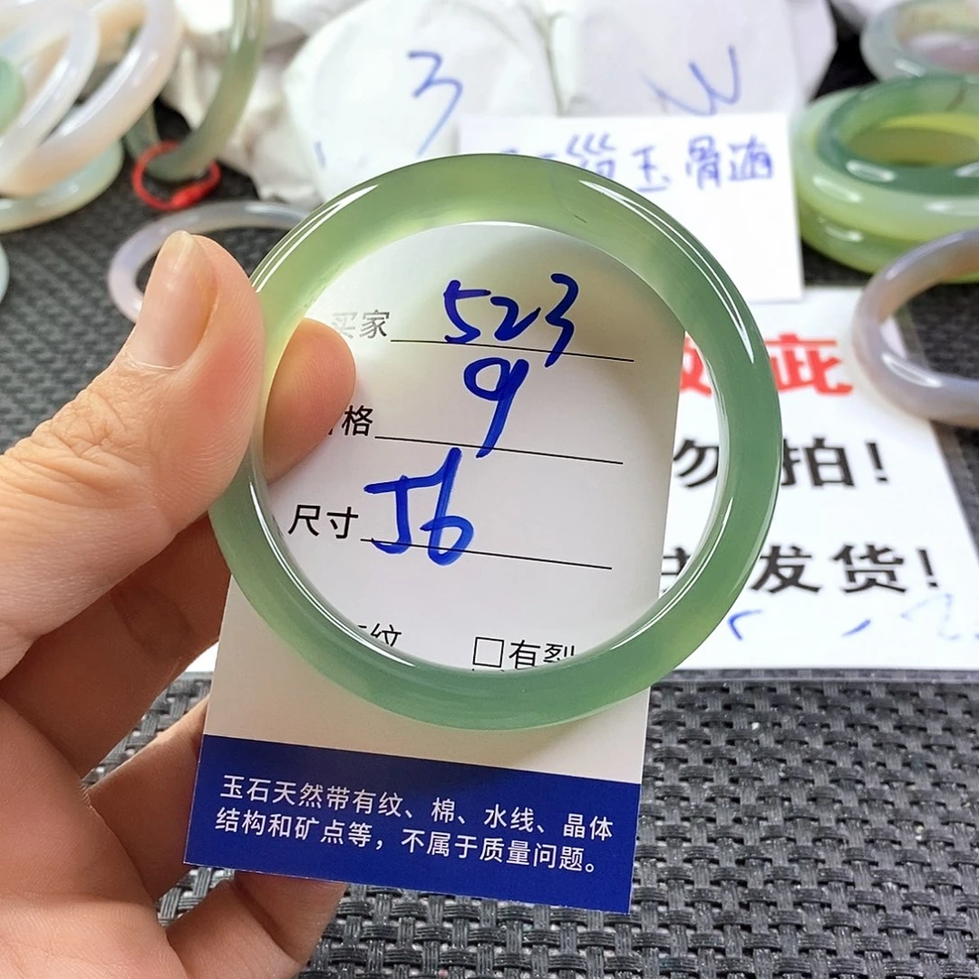 手镯玛瑙/玉髓未镶嵌523