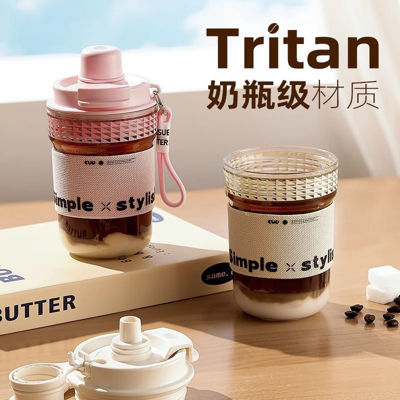 双饮便携式水杯崔特材质400毫升