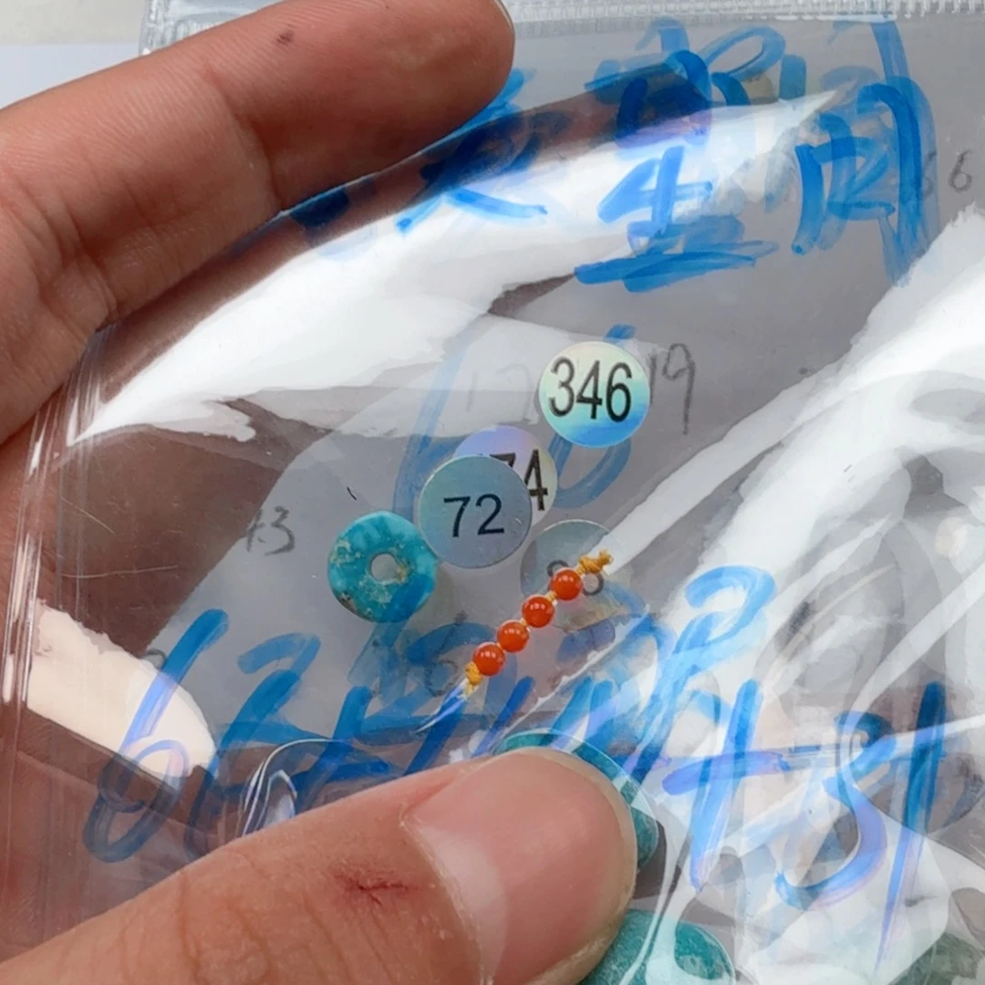 南红玛瑙未镶嵌珠宝奇石九***月