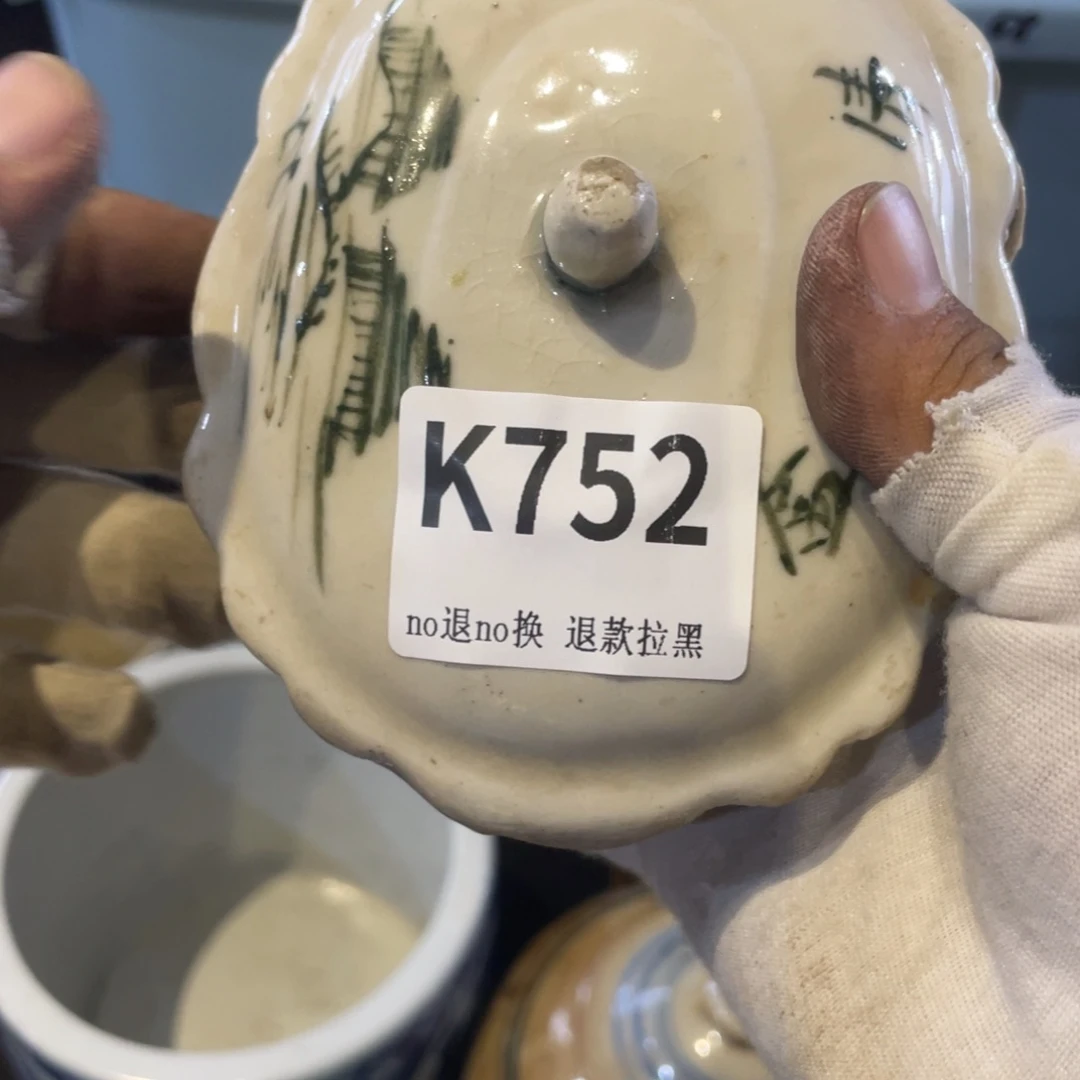 文***平瓷片表弟链接火爆热卖热卖