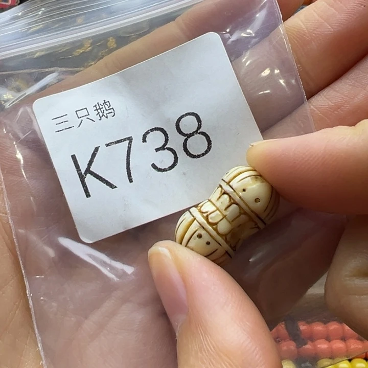 菩提根/象牙果吊坠