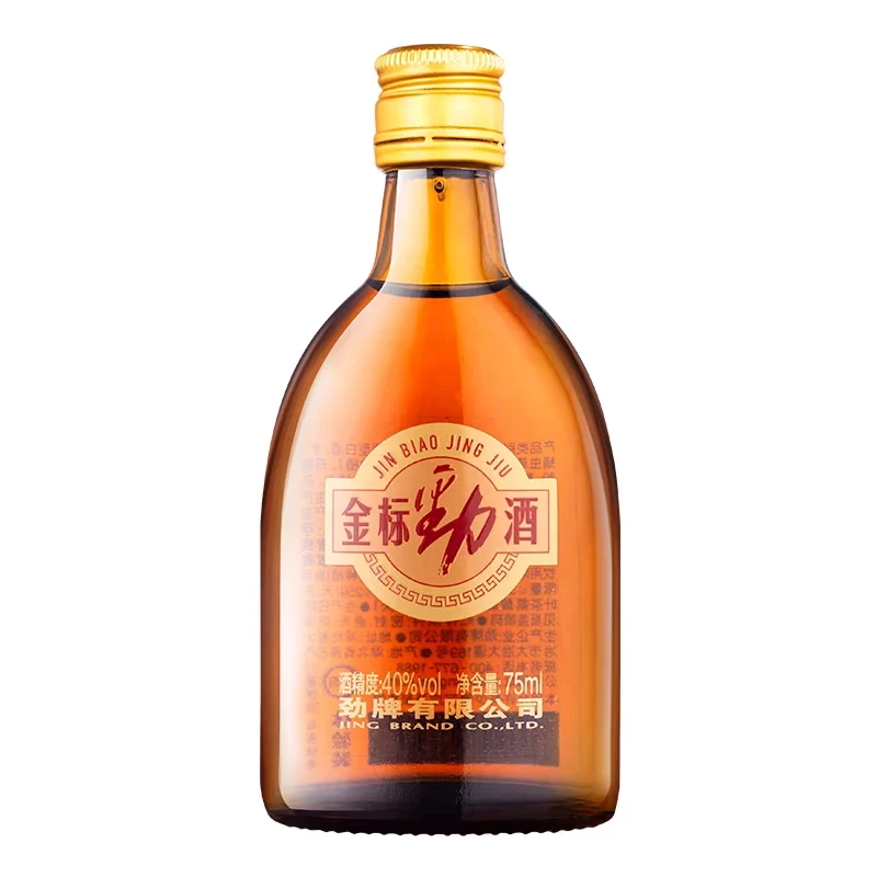 劲牌金标劲酒40度75ml光瓶小酒体验装露酒养生白酒基酒