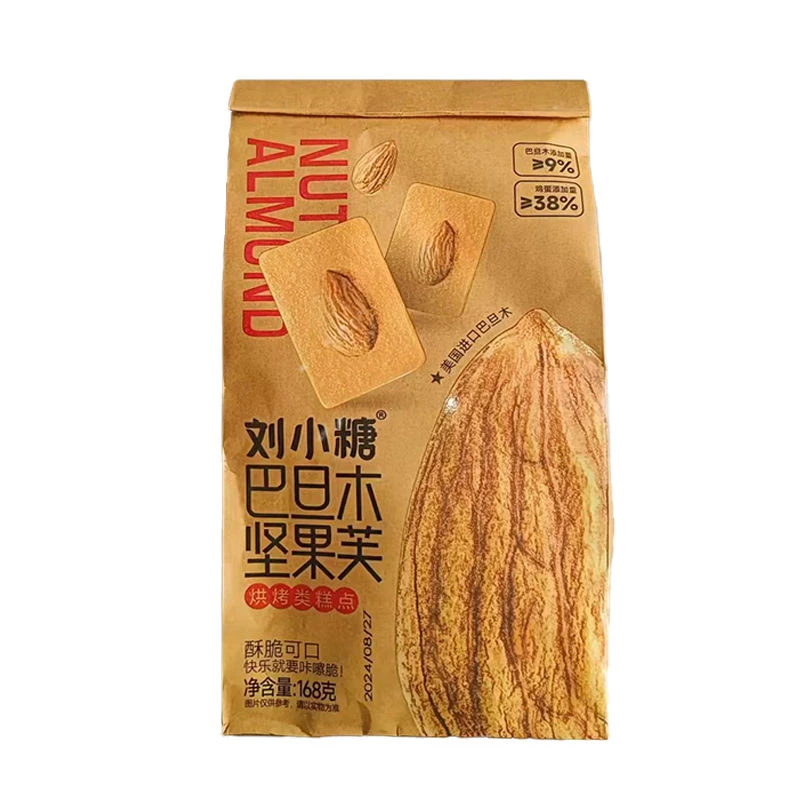 刘小糖巴旦木坚果芙168g /包