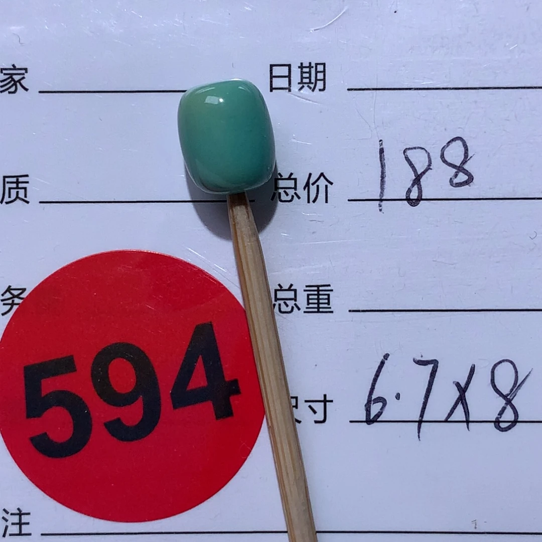 绿松石未镶嵌珠宝奇石594