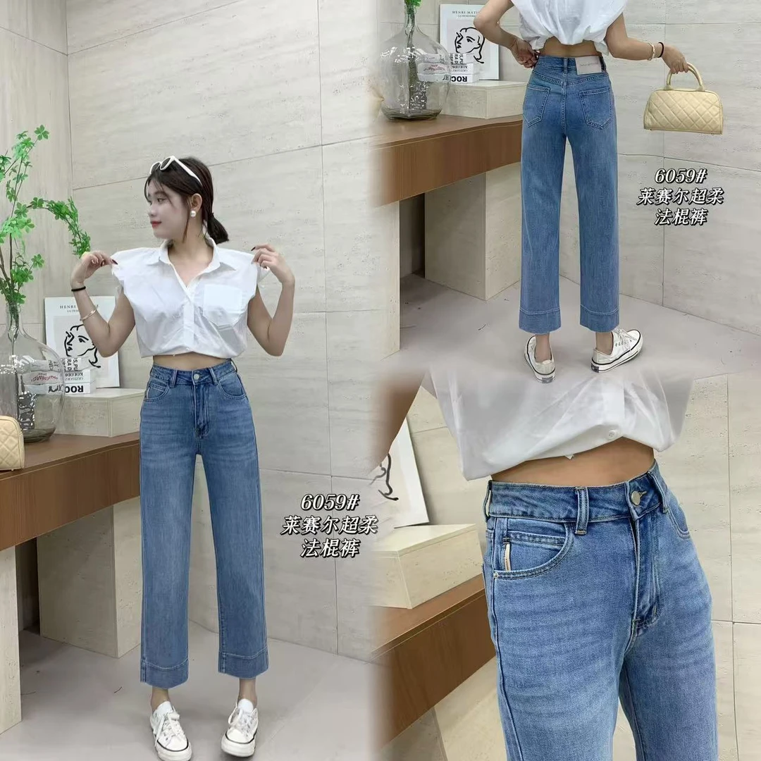 夏季上新莱赛尔薄款牛仔裤九分法棍裤女装小个子高腰高弹超软蓝色