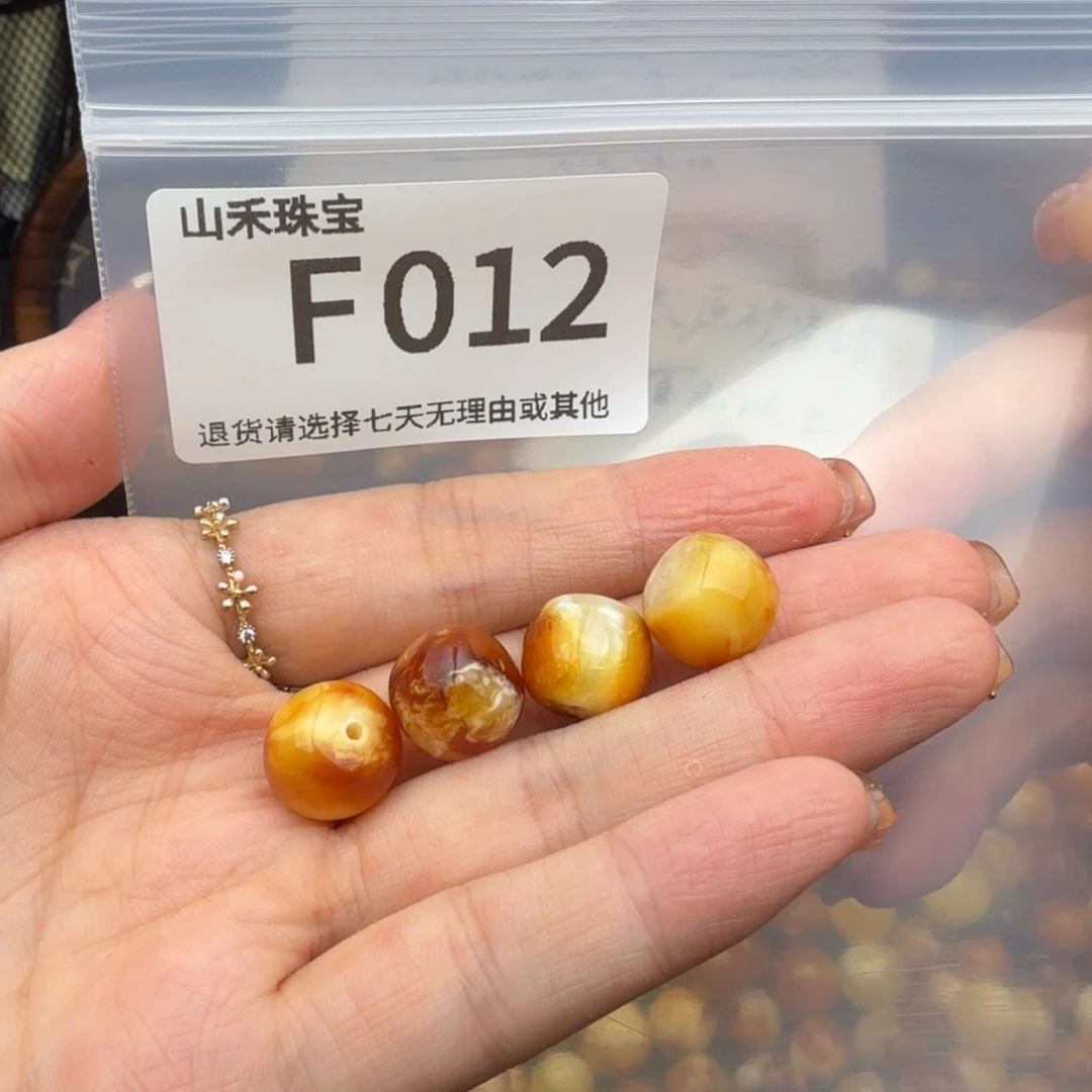 未镶嵌琥珀裸石琥珀蜜蜡