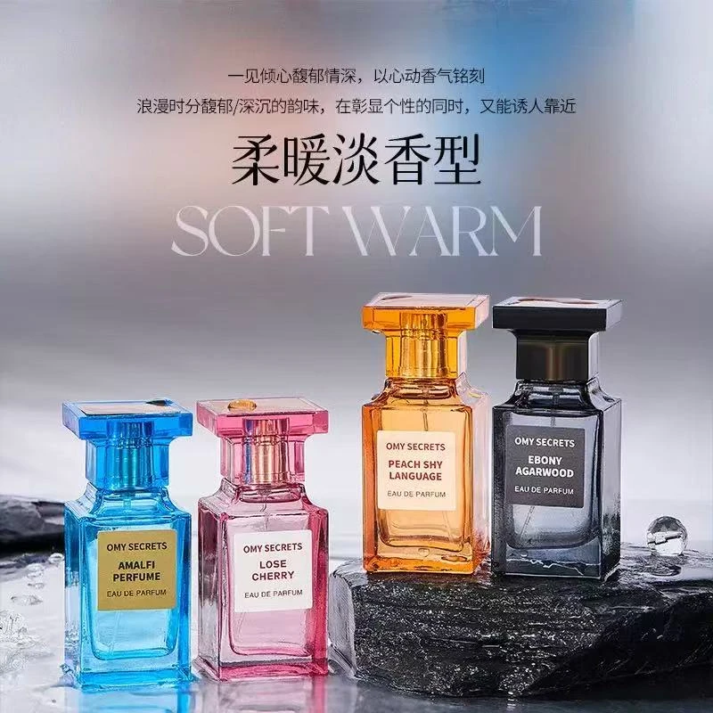 【备注香水】全新塑封香水