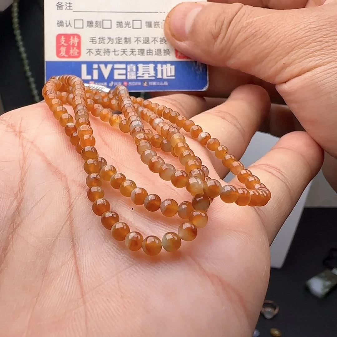 定制翡翠未镶嵌冰红聚宝盆项链卡3.6不退不换