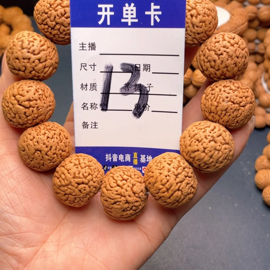 桃核手串哈*哈桃核手串13