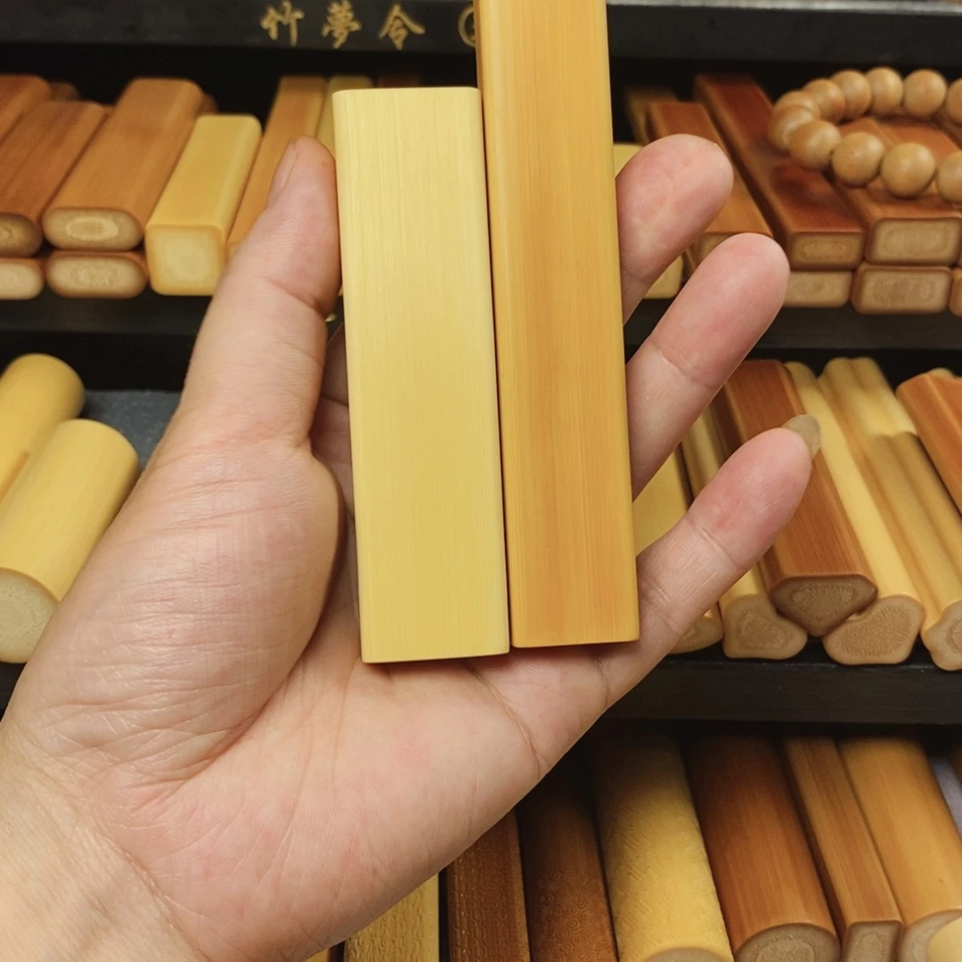 用****8实心玉竹文玩手把件