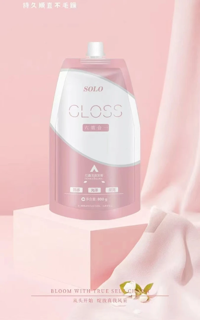 顺直免定型直发膏质感顺滑软化剂美发店专用