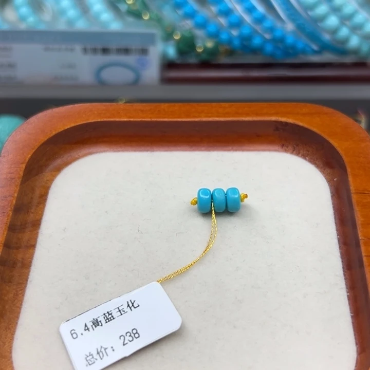 未镶嵌绿松石手链