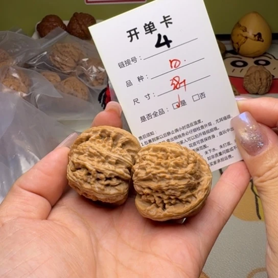 吊坠文玩核桃核桃4