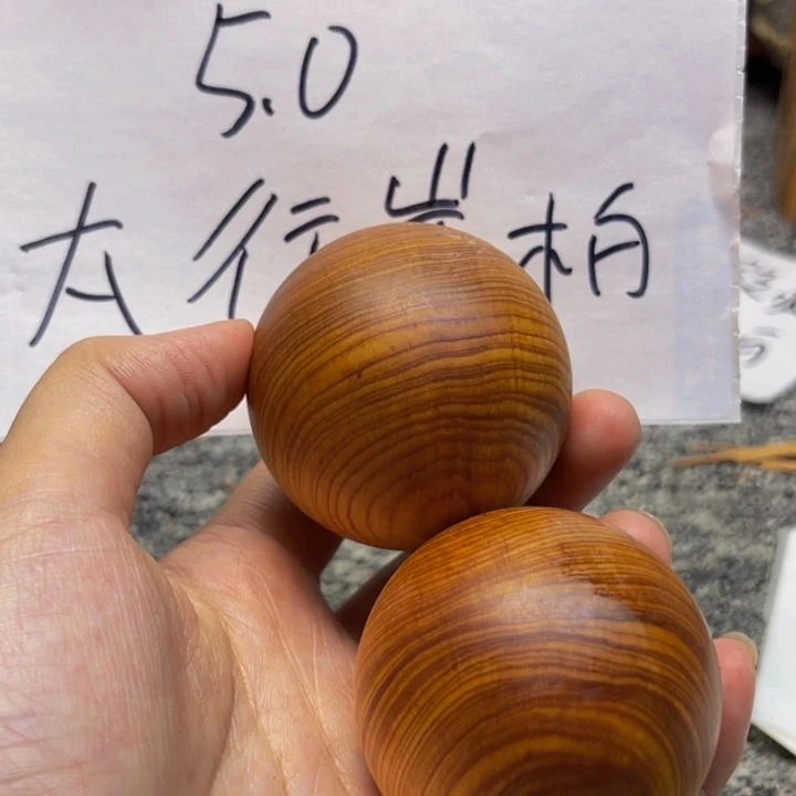 柏木(崖柏)崖柏12