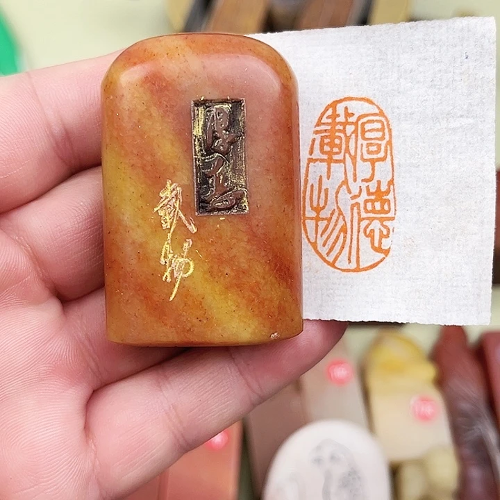 寿山石印石寿山石/厚德载物