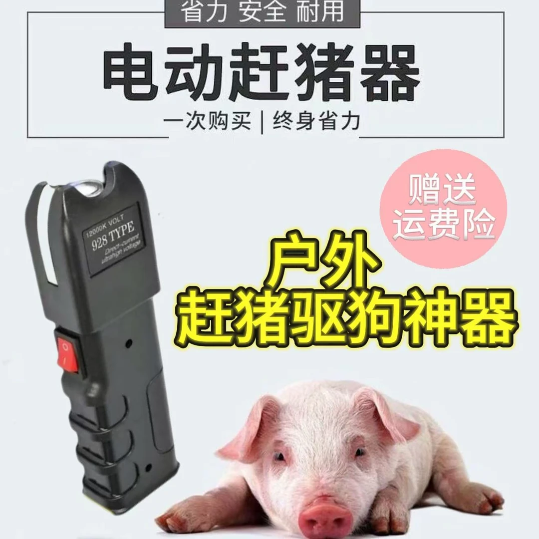 高928女生防身神器户外合法高功率自保防卫器迷你手电筒