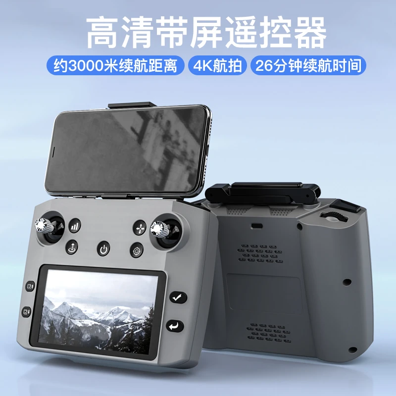 科尔航【618活动中】k11se无人机高清航拍屏控返航带GPS带空投功能