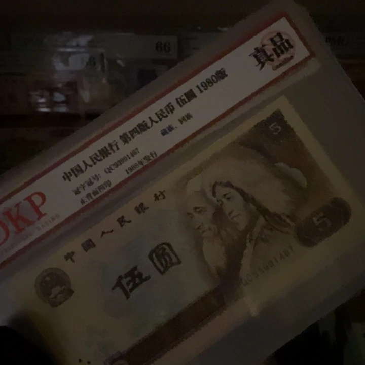 回*～805一张，福利，随机发00000