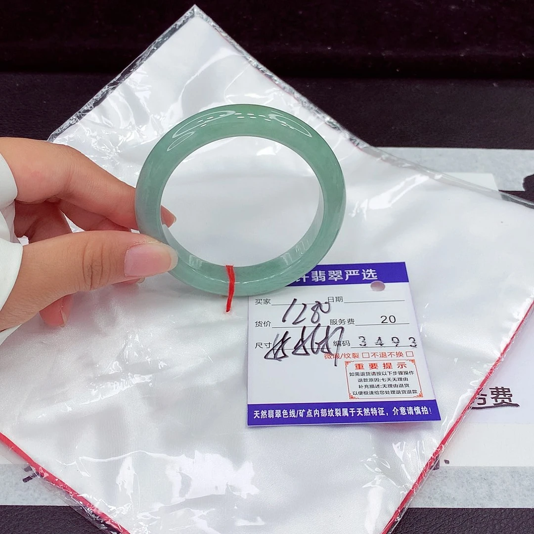 未镶嵌手镯翡翠55