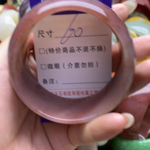 未镶嵌手镯石英质玉夢****