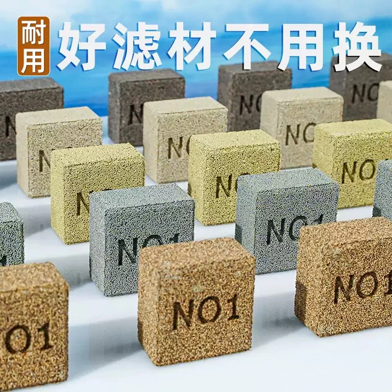 Y 鱼缸过滤材料纳米砖小方砖中空石英球细菌屋奈米培菌净水用品