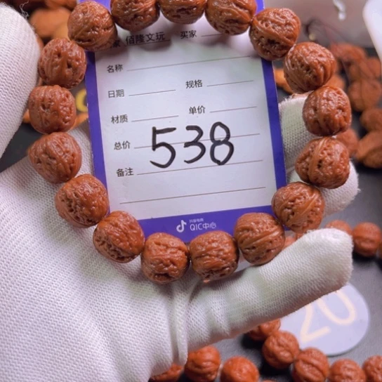 懒***牛手串文玩核桃核桃手串
