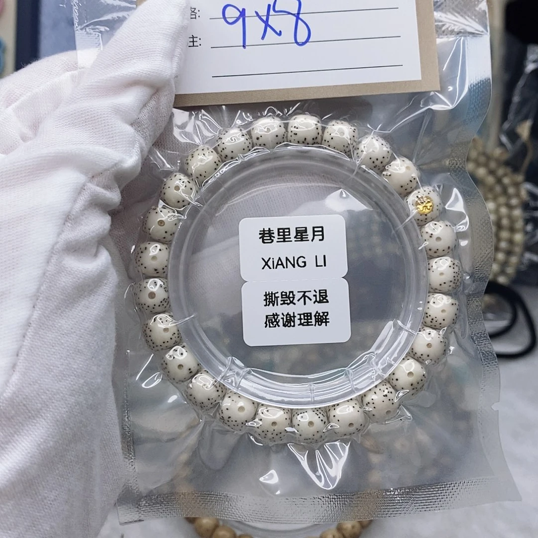 吊坠星月菩提11112222S18