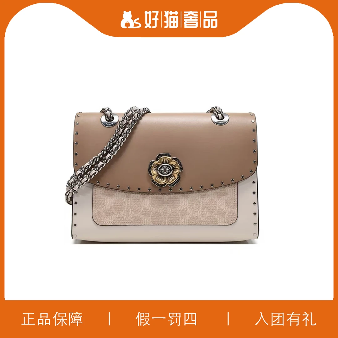 95新 COACH/蔻驰 蔻驰铆钉山茶链条包/JMEE51/26X18X10