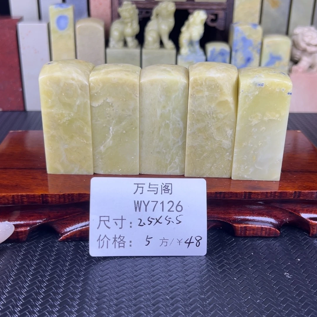 青田石青田石印章