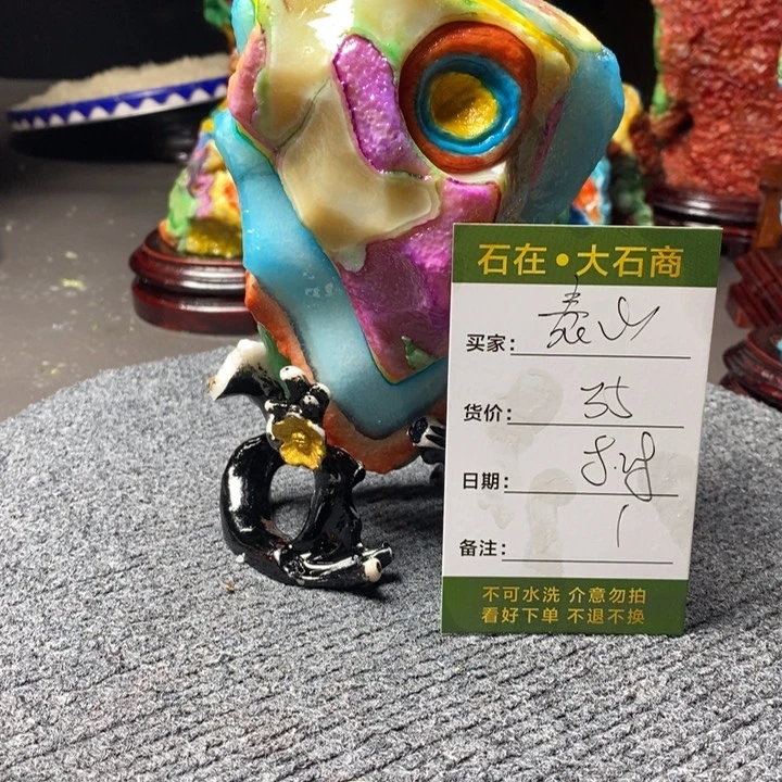 石材我是一个很好的人是